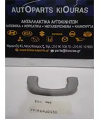 ΧΕΡΟΥΛΙ ΟΡΟΦΗΣ SUZUKI … thumbnail