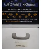 ΧΕΡΟΥΛΙ ΟΡΟΦΗΣ SUZUKI … thumbnail