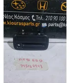 ΧΕΡΟΥΛΙ ΕΞΩ SUZUKI … thumbnail