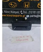 ΧΕΡΟΥΛΙ ΕΞΩ SUZUKI … thumbnail