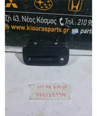 ΧΕΡΟΥΛΙ ΕΞΩ SUZUKI … thumbnail