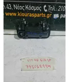 ΧΕΡΟΥΛΙ ΕΞΩ SUZUKI … thumbnail