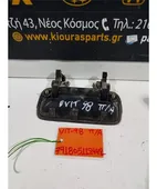 ΧΕΡΟΥΛΙ ΕΞΩ SUZUKI … thumbnail