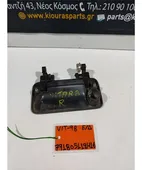 ΧΕΡΟΥΛΙ ΕΞΩ SUZUKI … thumbnail
