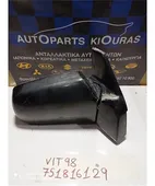 ΚΑΘΡΕΦΤΗΣ SUZUKI VITARA … thumbnail