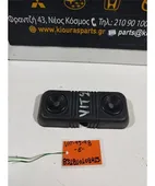ΠΛΑΦΟΝΙΕΡΑ SUZUKI VITARA … thumbnail