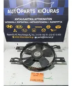 ΒΕΝΤΙΛΑΤΕΡ SUZUKI VITARA … thumbnail