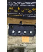 ΨΕΥΤΟΚΑΠΑΚΟ - ΚΑΛΥΜΜΑ … thumbnail
