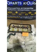 ΨΕΥΤΟΚΑΠΑΚΟ - ΚΑΛΥΜΜΑ … thumbnail