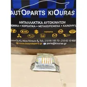 ΕΓΚΕΦΑΛΟΣ ΑΕΡΟΣΑΚΟΥ SUZUKI … thumbnail