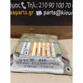 ΕΓΚΕΦΑΛΟΣ ΑΕΡΟΣΑΚΟΥ SUZUKI … thumbnail