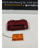 ΧΕΡΟΥΛΙ ΕΞΩ SUZUKI … thumbnail