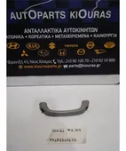 ΧΕΡΟΥΛΙ ΟΡΟΦΗΣ SUZUKI … thumbnail