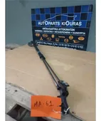 ΑΜΟΡΤΙΣΕΡ ΤΖΑΜΟΠΟΡΤΑΣ SUZUKI …