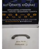 ΧΕΡΟΥΛΙ ΟΡΟΦΗΣ SUZUKI … thumbnail