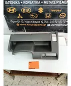 ΚΑΛΥΜΜΑ ΠΕΤΑΛΙΕΡΑΣ SUZUKI … thumbnail