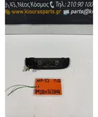 ΧΕΡΟΥΛΙ ΕΞΩ SUZUKI … thumbnail