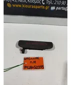 ΧΕΡΟΥΛΙ ΕΞΩ SUZUKI … thumbnail