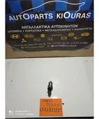 ΜΠΕΚ ΒΕΝΖΙΝΗΣ SUZUKI … thumbnail