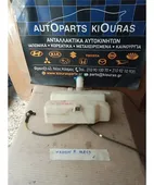 ΔΟΧΕΙΟ ΠΛΗΣΤΙΚΗΣ SUZUKI … thumbnail