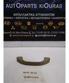 ΧΕΡΟΥΛΙ ΟΡΟΦΗΣ SUZUKI … thumbnail