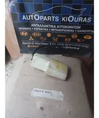 ΔΟΧΕΙΟ ΝΕΡΟΥ SUZUKI … thumbnail