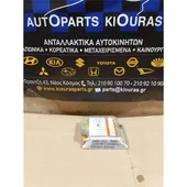 ΕΓΚΕΦΑΛΟΣ ΑΕΡΟΣΑΚΟΥ SUZUKI … thumbnail