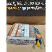 ΕΓΚΕΦΑΛΟΣ ΑΕΡΟΣΑΚΟΥ SUZUKI … thumbnail