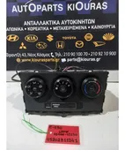 ΧΕΙΡΙΣΤΗΡΙΑ ΚΑΛΟΡΙΦΕΡ TOYOTA … thumbnail