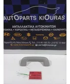 ΧΕΡΟΥΛΙ ΟΡΟΦΗΣ TOYOTA … thumbnail