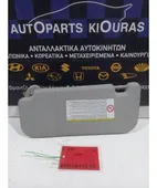 ΣΚΙΑΔΙΟ TOYOTA AURIS … thumbnail