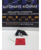 ΑΣΦΑΛΕΙΟΘΗΚΗ ΚΑΜΠΙΝΑΣ TOYOTA … thumbnail