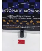 ΔΙΑΚΟΠΤΗΣ ΠΑΡΑΘΥΡΟΥ TOYOTA … thumbnail