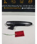 ΧΕΡΟΥΛΙ ΕΞΩ TOYOTA … thumbnail