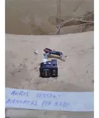 ΔΙΑΚΟΠΤΗΣ ΡΥΘΜΙΣΗΣ ΚΑΘΡΕΦΤΩΝ … thumbnail