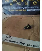 ΔΙΑΚΟΠΤΗΣ ΡΥΘΜΙΣΗΣ ΦΩΤΩΝ … thumbnail