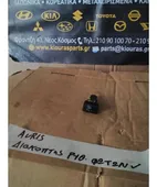 ΔΙΑΚΟΠΤΗΣ ΡΥΘΜΙΣΗΣ ΦΩΤΩΝ … thumbnail