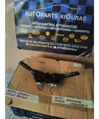 ΔΙΑΚΟΠΤΗΣ ΦΛΑΣ-ΦΩΤΩΝ TOYOTA … thumbnail