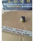 ΔΙΑΚΟΠΤΗΣ ΡΥΘΜΙΣΗΣ ΚΑΘΡΕΦΤΩΝ … thumbnail