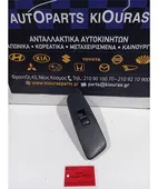 ΔΙΑΚΟΠΤΗΣ ΠΑΡΑΘΥΡΟΥ TOYOTA … thumbnail