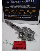 ΓΡΥΛΟΣ TOYOTA AURIS … thumbnail