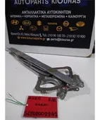 ΓΡΥΛΟΣ TOYOTA AURIS … thumbnail