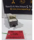 ΔΙΑΚΟΠΤΗΣ ΠΑΡΑΘΥΡΟΥ TOYOTA … thumbnail