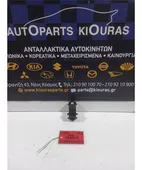 ΔΙΑΚΟΠΤΗΣ ΠΑΡΑΘΥΡΟΥ TOYOTA … thumbnail