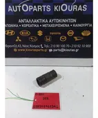 ΚΟΛΑΡΟ TOYOTA AURIS 2012-2015   2ZR