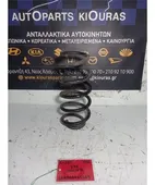 ΕΛΑΤΗΡΙΑ TOYOTA AURIS … thumbnail