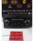 ΧΕΙΡΙΣΤΗΡΙΑ ΚΑΛΟΡΙΦΕΡ TOYOTA … thumbnail