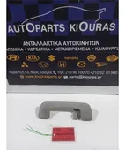 ΧΕΡΟΥΛΙ ΟΡΟΦΗΣ TOYOTA … thumbnail