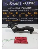 ΠΕΤΑΛΙ ΓΚΑΖΙΟΥ ΗΛΕΚΤΡΙΚΟ … thumbnail