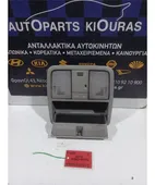 ΠΛΑΦΟΝΙΕΡΑ TOYOTA AURIS … thumbnail